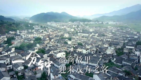 一分钟，安徽会发生什么？