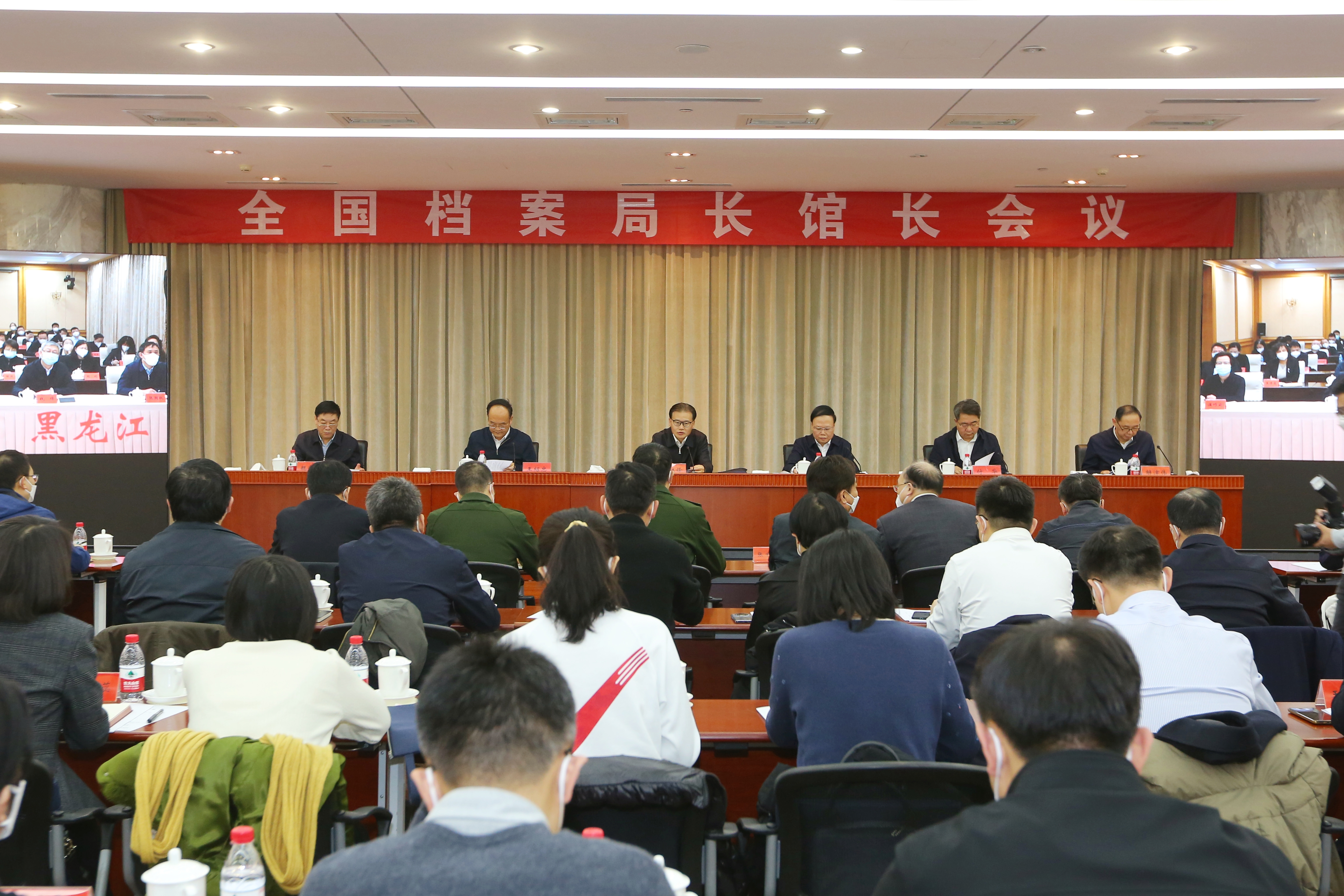 全国档案局长馆长会议提出 全面贯彻落实党的二十大精神?不断提高档案工作现代化水平